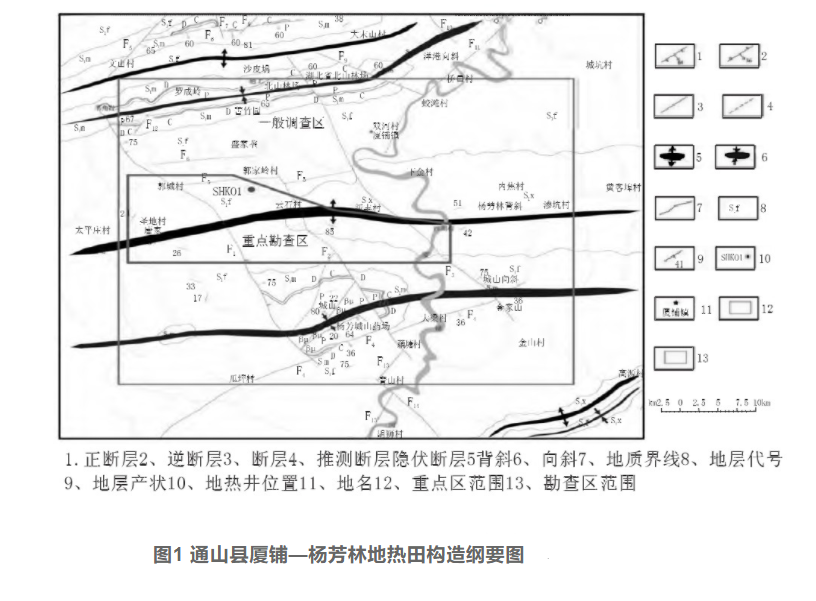 綜合物探方法在湖北通山縣廈鋪-楊芳林地熱勘查中的應用-地大熱能 綜合物探方法在湖北通山縣廈鋪-楊芳林地熱勘查中的應用-地大熱能