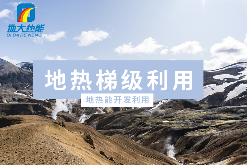 商河縣、東營(yíng)市“地?zé)崮?花卉”產(chǎn)業(yè)熱起來(lái)了,重要的經(jīng)驗(yàn)是什么?-地大熱能 商河縣、東營(yíng)市“地?zé)崮?花卉”產(chǎn)業(yè)熱起來(lái)了,重要的經(jīng)驗(yàn)是什么?-地大熱能